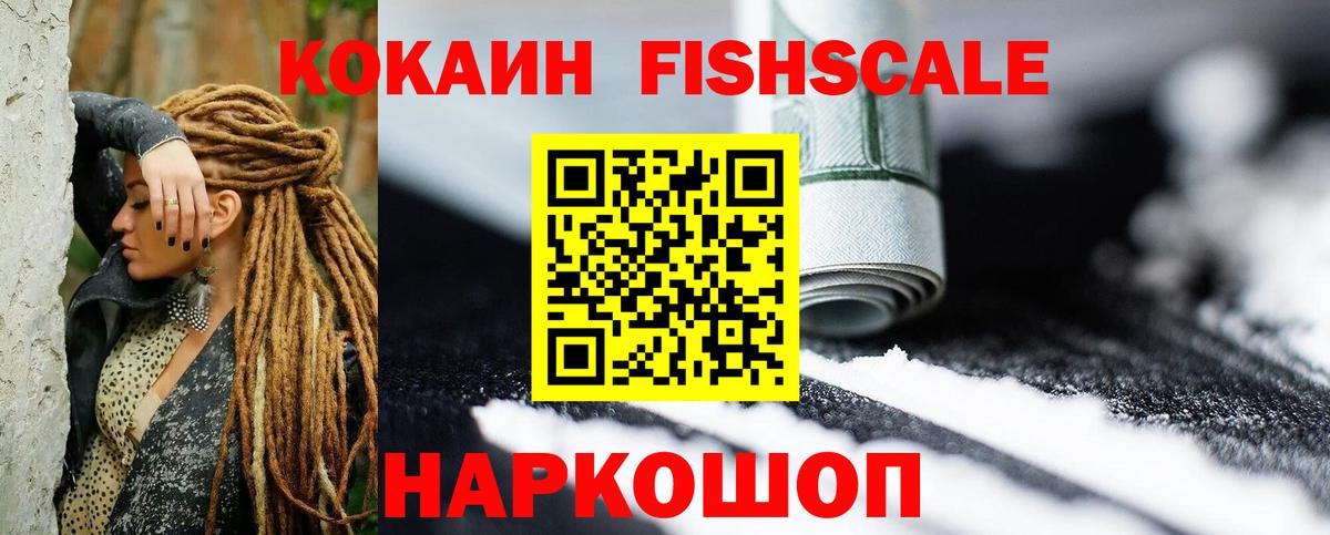 Чебоксары  Кокаин 99%  Вход с VPN  Cocaine Боливия 