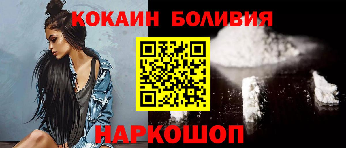 COCAIN VHQ Чебоксары