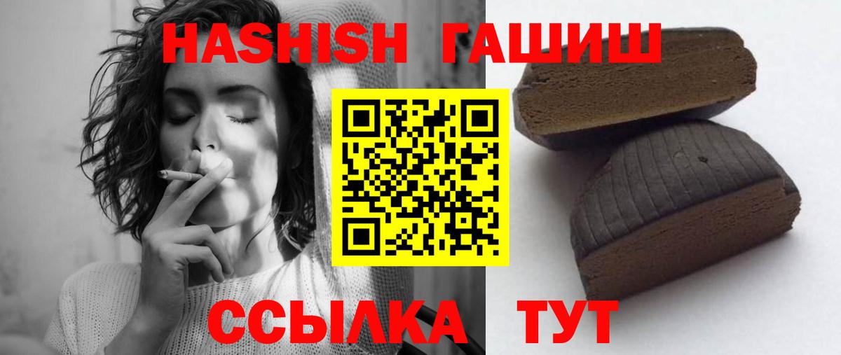 ГАШ Изолятор Чебоксары