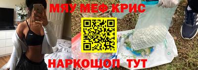 амф Коммунар