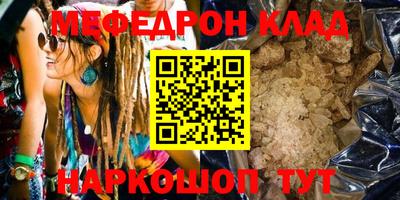 прущий лед Комсомольск-на-Амуре