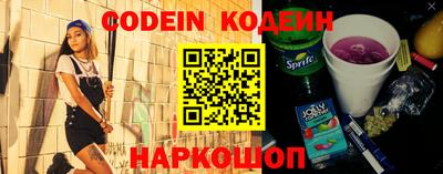 бутик Конаково