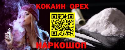 бутик Конаково