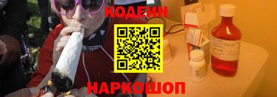 амф Коммунар