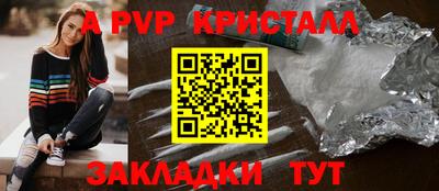 прущий лед Комсомольск-на-Амуре
