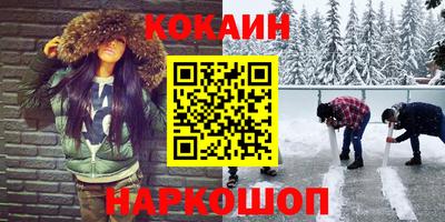 бутират Кингисепп