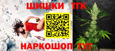 бутик Конаково