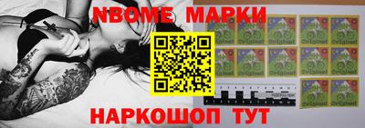 бутик Конаково
