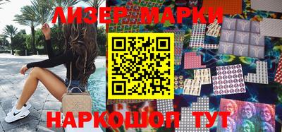 прущий лед Комсомольск-на-Амуре
