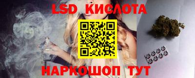 прущий лед Комсомольск-на-Амуре