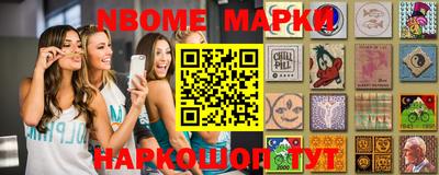 бутик Конаково