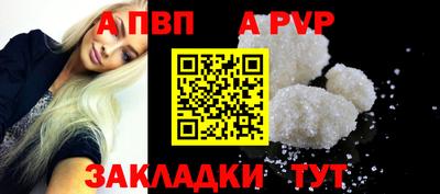 бутик Конаково