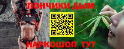 прущий лед Комсомольск-на-Амуре