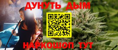 бутик Конаково