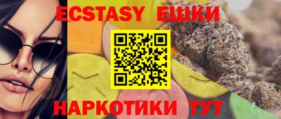 бутик Конаково