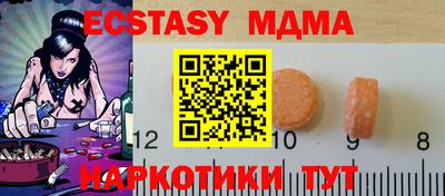 бутик Конаково