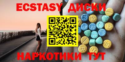 прущий лед Комсомольск-на-Амуре