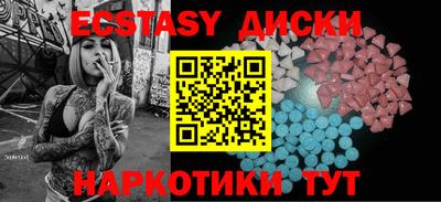 амф Коммунар