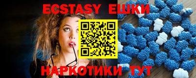 бутик Конаково