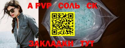 бутик Конаково