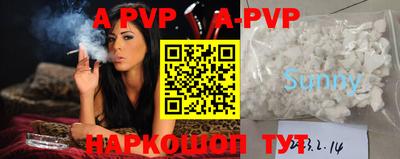 амф Коммунар