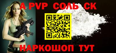 амф Коммунар