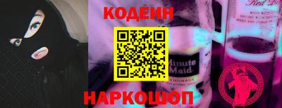 прущий лед Комсомольск-на-Амуре