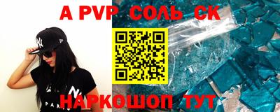 амф Коммунар