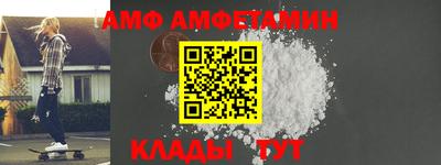 амф Коммунар