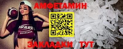 прущий лед Комсомольск-на-Амуре