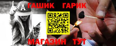 прущий лед Комсомольск-на-Амуре