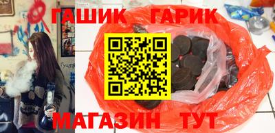 прущий лед Комсомольск-на-Амуре