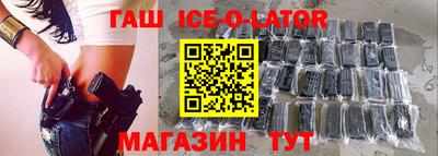 прущий лед Комсомольск-на-Амуре
