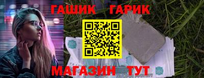 бутик Конаково