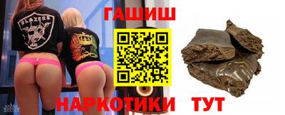 амф Коммунар