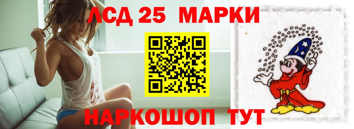 LSD-25 экстази ecstasy Чебоксары