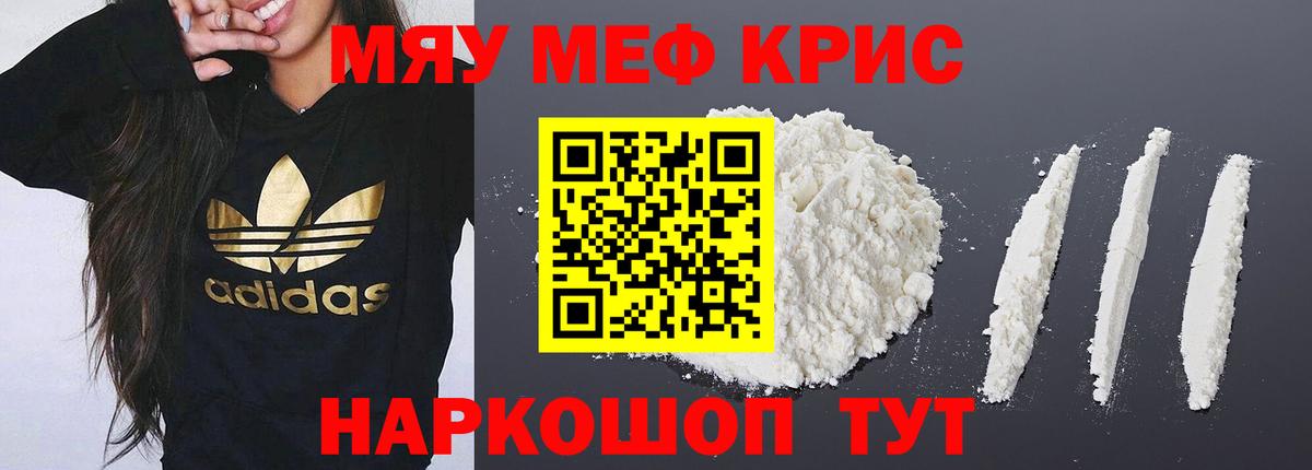 Чебоксары  Меф VHQ  МЕФ    зеркало  Вход с VPN  МЕФ мяу мяу 