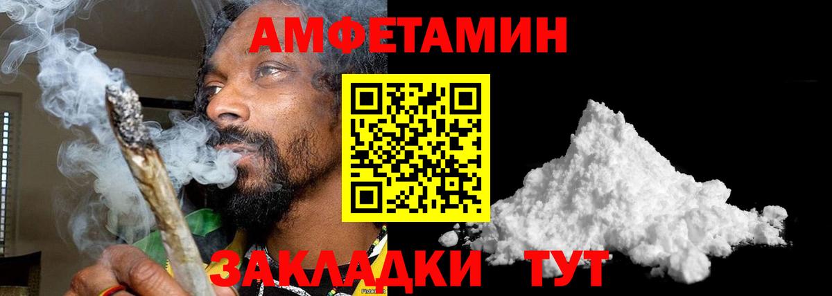 МЕТАМФЕТАМИН Methamphetamine Чебоксары