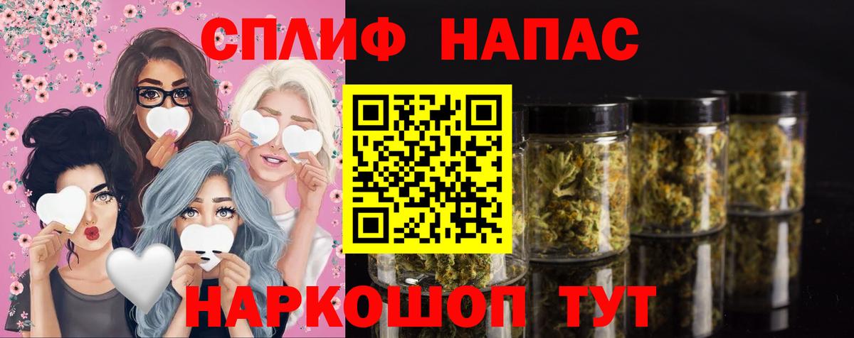 Чебоксары  Бошки марихуана сатива  Шишки марихуана AK-47  Вход с VPN 