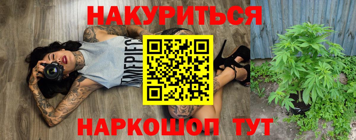 Конопля AK-47 Чебоксары